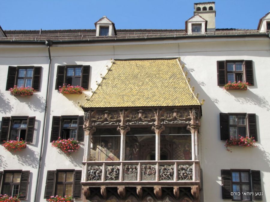 גג הזהב באינסברוק