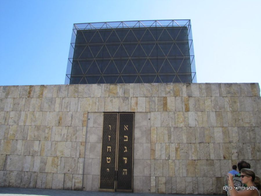 בית הכנסת במינכן