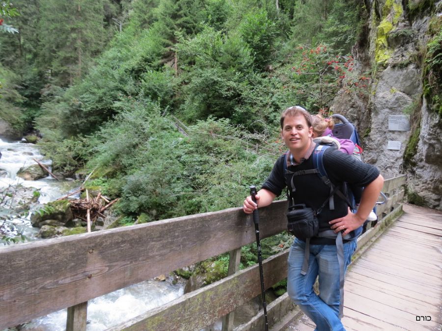 ערוץ גליפנקלאם