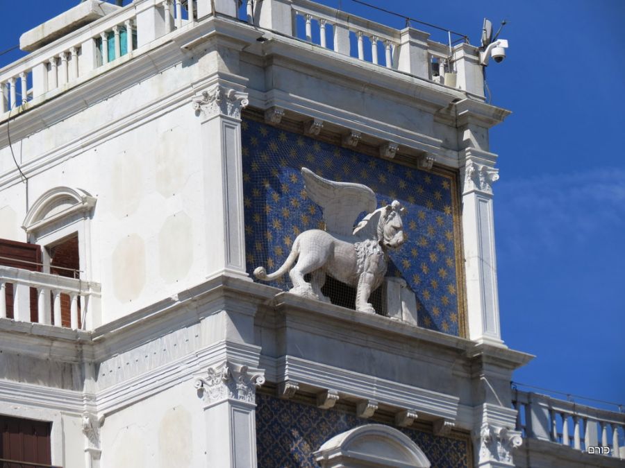 האריה המכונף בכיכר סן מרקו