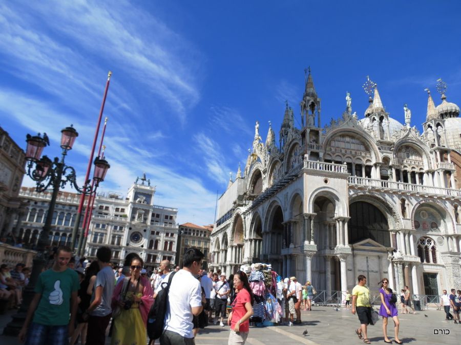 Basilica di San Marco