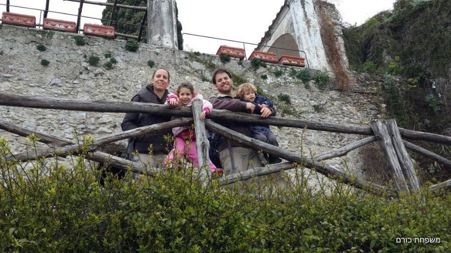 גנים ברוולו